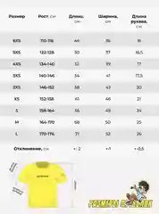 Голубой футболка Комикс А4 (лимон)