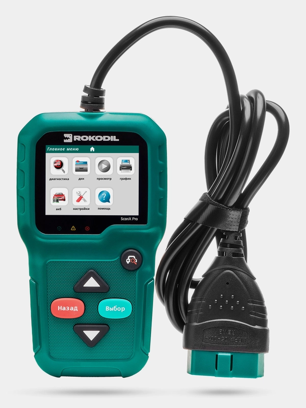 Автосканер Rokodil ScanX Pro OBD2, для диагностики автомобиля, мультимарочный