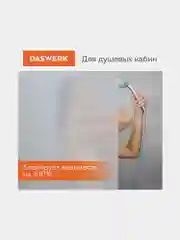 Пленка на окно самоклеящаяся статическая БЕЗ КЛЕЯ солнцезащитная 67,5х150см матов DASWERK
