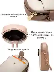 Бежевый сумка женская, сумка женская через плечо из экокожи с ремешком, сумка кросс-боди