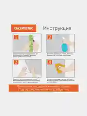 Пленка на окно самоклеящаяся БЕЗ КЛЕЯ солнцезащитная 67,5х150см "Жалюзи" DASWERK