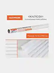 Пленка на окно самоклеящаяся БЕЗ КЛЕЯ солнцезащитная 67,5х150см "Жалюзи" DASWERK