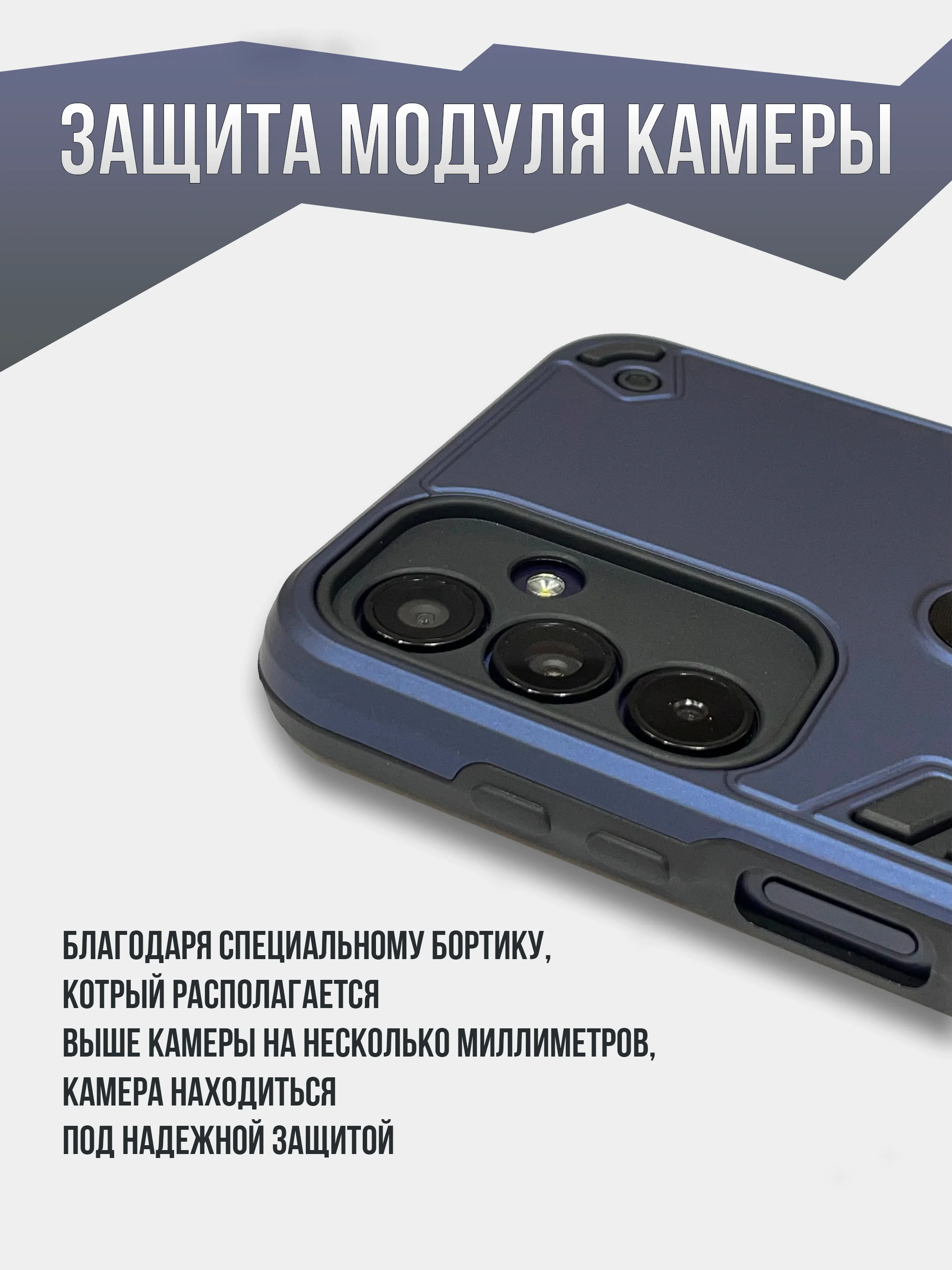 Темно-синий противоударный чехол для Samsung A55, A35, A25, A15, A16