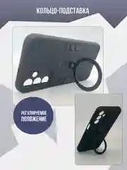 Черный противоударный чехол для Samsung A55, A35, A25, A15, A16
