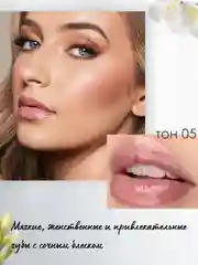 Пастельно-коралловый блеск для увеличения губ Qibest, плампер, для объема, бальзам помада, оттеночный, 2,8 мл
