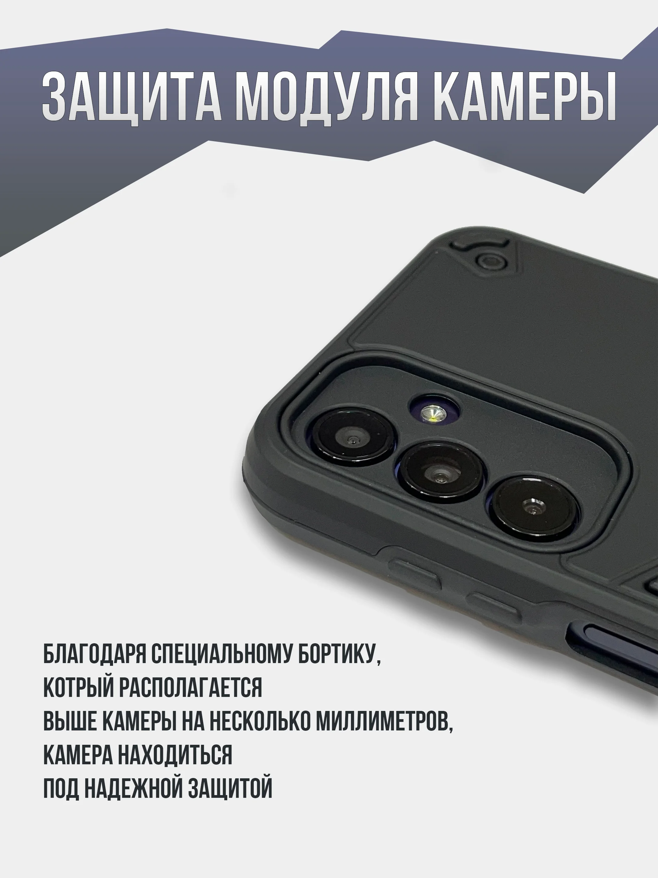 Черный противоударный чехол для Samsung A55, A35, A25, A15, A16