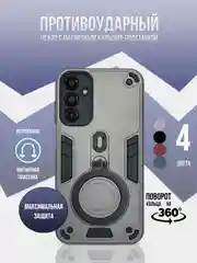 Тёмно-серый противоударный чехол для Samsung A55, A35, A25, A15, A16