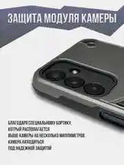 Тёмно-серый противоударный чехол для Samsung A55, A35, A25, A15, A16