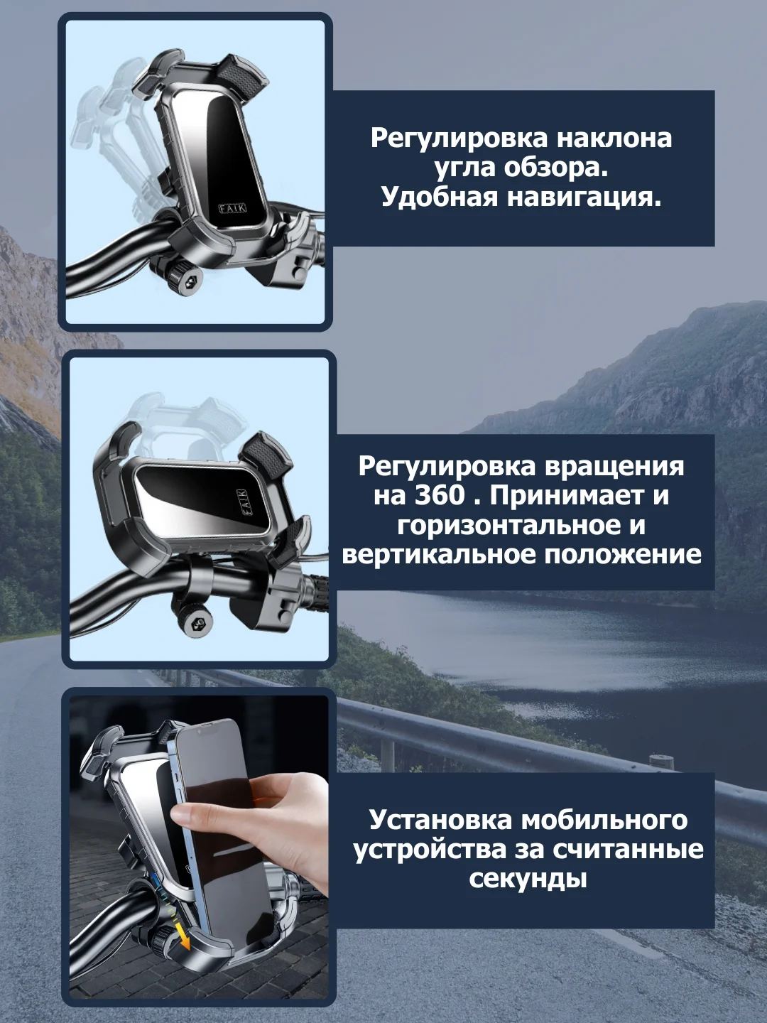 Хром держатель телефона на руль для велосипеда, самоката, мотоцикла, детской коляски