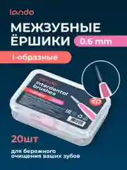 Розовый межзубные ершики, Lando, i-образные, 20 штук