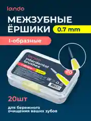 Желтый межзубные ершики, Lando, i-образные, 20 штук