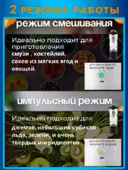 Белый блендер портативный, беспроводной, аккумуляторный