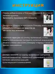 Белый блендер портативный, беспроводной, аккумуляторный