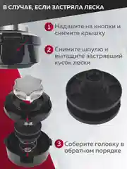 Катушка для триммера 38 / М10х1.25мм, Чеглок