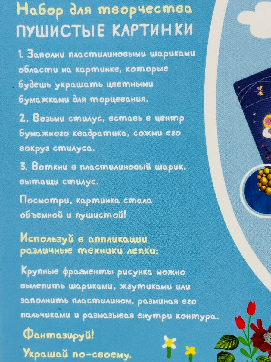 Набор игра Peppa Pig свинка пеппа пластилин картинки мульт развитие мелкой моторики малыша