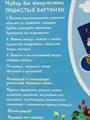 Набор игра Peppa Pig свинка пеппа пластилин картинки мульт развитие мелкой моторики малыша