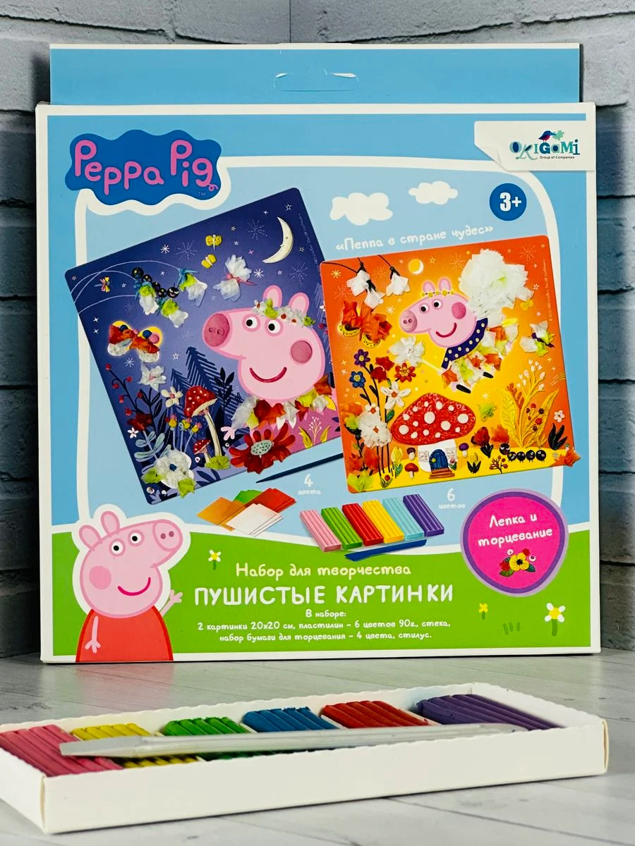 Набор игра Peppa Pig свинка пеппа пластилин картинки мульт развитие мелкой моторики малыша