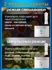 Белый блендер портативный, беспроводной, аккумуляторный