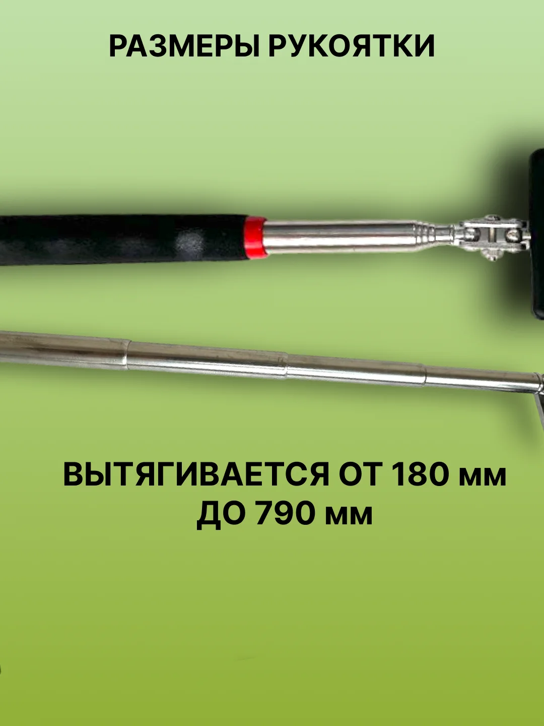 Черный зеркало с подсветкой, телескопическое, инспекционное