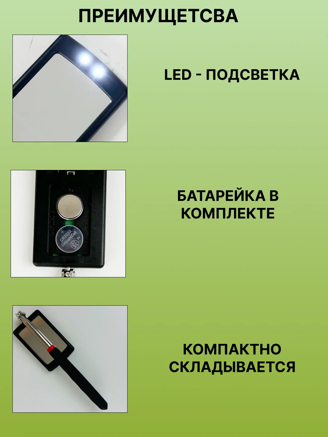 Черный зеркало с подсветкой, телескопическое, инспекционное