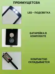Черный зеркало с подсветкой, телескопическое, инспекционное