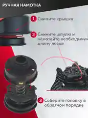Катушка для триммера 10N М6 х 1.25 М8 х 1.25 левая М8 х 1.25, Чеглок