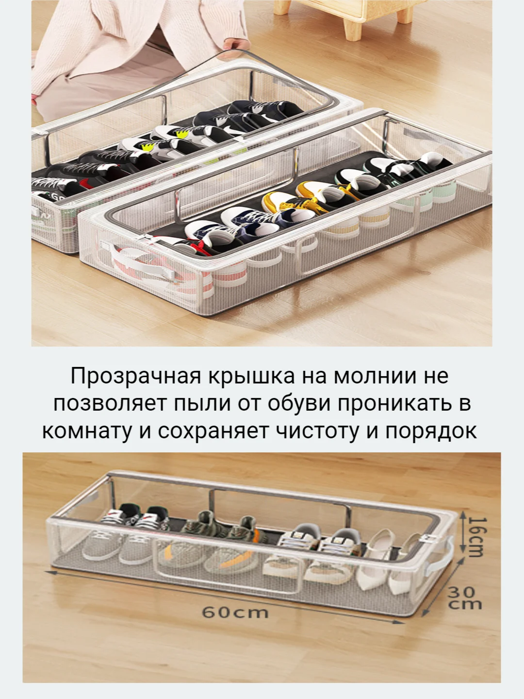 Органайзер для хранения вещей, коробка для обуви, ящик для вещей, обувной органайзер
