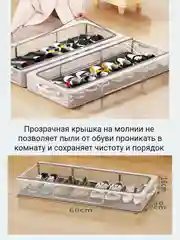 Органайзер для хранения вещей, коробка для обуви, ящик для вещей, обувной органайзер