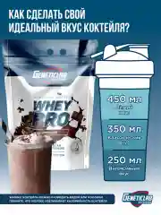 Сывороточный протеин Geneticlab Nutrition Whey Pro