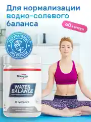 Баланс воды WATER BALANCE, GeneticLab Nutrition, 60 капсул