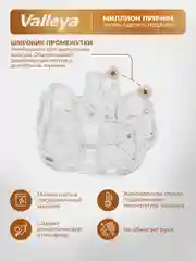Подставка для подогрева заварочного чайника, 14 см, Valleya