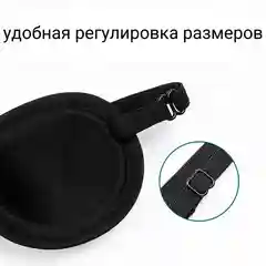 Окклюдер на резинке детский и взрослый / Повязка на глаз офтальмологическая