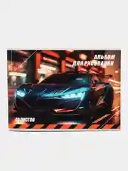 Альбом для рисования А4, 40 листов на скрепке "Авто", обложка мелованный картон