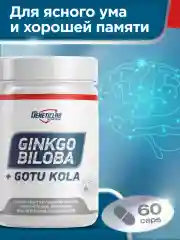 БАД Гинкго Билоба GeneticLab Nutrition, 60 капсул