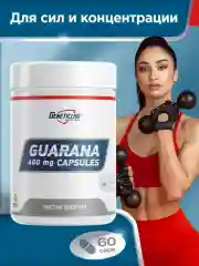 БАД Экстракт гуараны GeneticLab Nutrition, 60 капсул