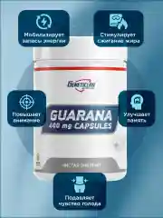 БАД Экстракт гуараны GeneticLab Nutrition, 60 капсул