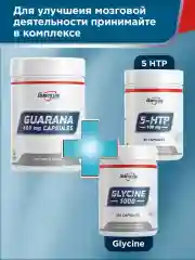 БАД Экстракт гуараны GeneticLab Nutrition, 60 капсул