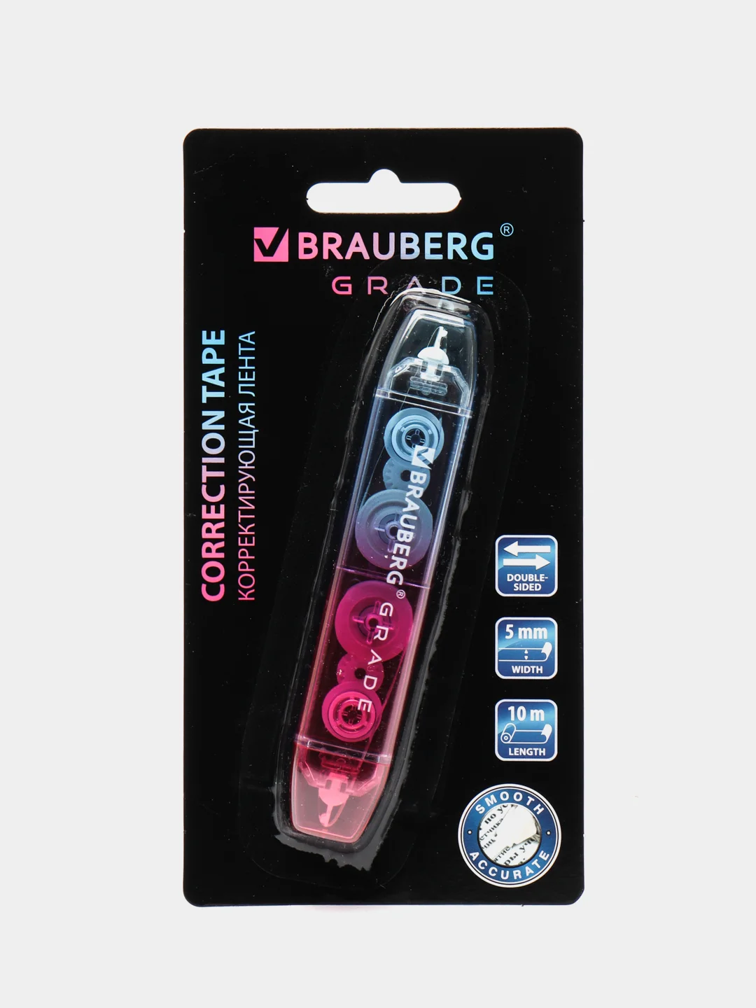 Корректор лента, упаковка до 5 шт, двусторонняя, 5 мм x 10 м, BRAUBERG GRADE, ассорти