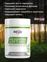 Ежовик гребенчатый GeneticLab Nutrition, 60 капсул