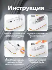 Белый портативный утюг-отпариватель для одежды, отпариватель ручной с дисплеем
