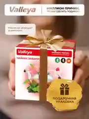 Чайник стеклянный заварочный Valleya, 600 мл