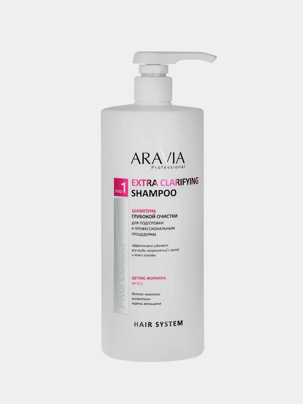 Шампунь глубокой очистки ARAVIA Extra Clarifying Shampoo, 1000 мл