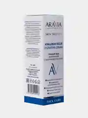 Крем для лица увлажняющий ARAVIA с гиалуроновой кислотой, 50 мл