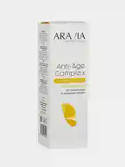 Крем для рук ARAVIA, омолаживающий, со скваланом и муцином улитки, 150 мл