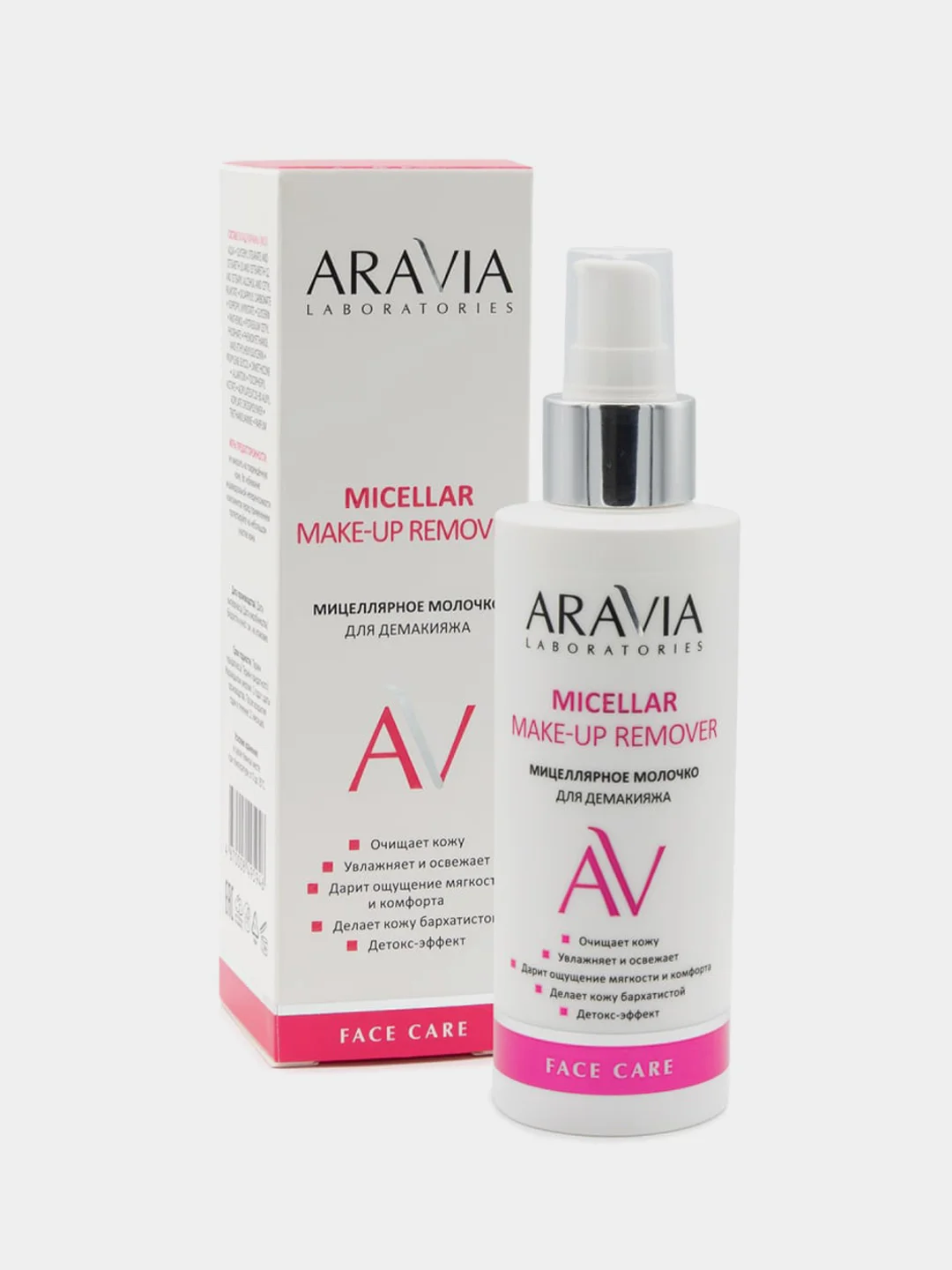 Очищающее мицеллярное молочко для демакияжа ARAVIA, 150 мл