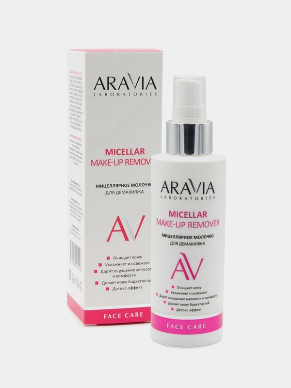 Очищающее мицеллярное молочко для демакияжа ARAVIA, 150 мл