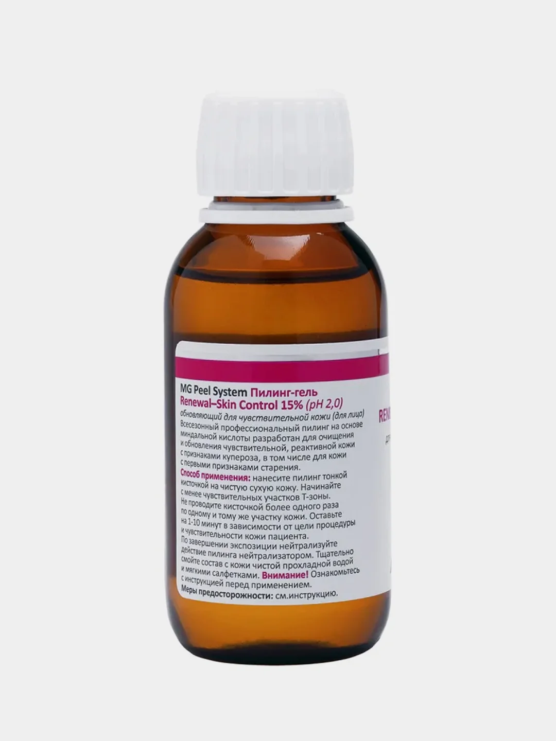 Гель-пилинг для чувствительной кожи ARAVIA Professional RenewalSkin Control, 100 мл