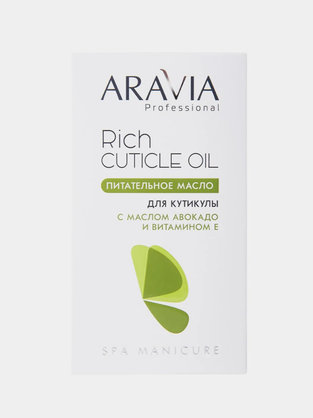 Питательное масло для кутикулы ARAVIA с маслом авокадо и витамином E, 50 мл