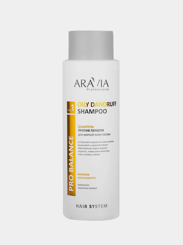 Шампунь против перхоти ARAVIA Oily Dandruff Shampoo для жирной кожи головы, 420 мл