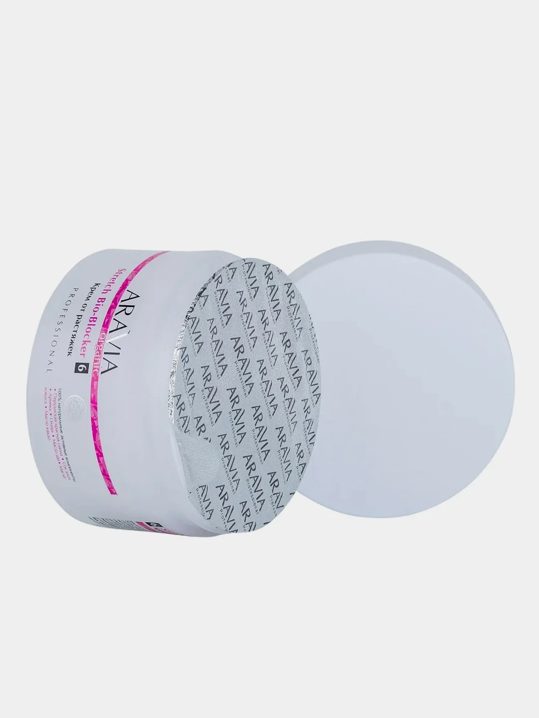 Крем от растяжек ARAVIA Organic Stretch Bio-Blocker, 150 мл